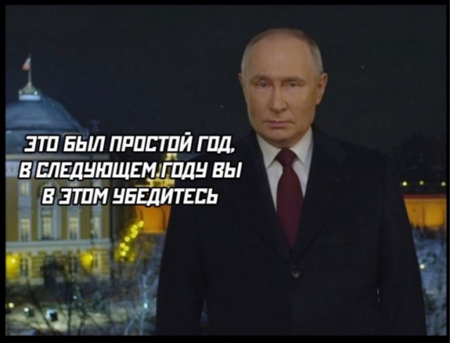 Год завершается. Плохой, но не критичный....