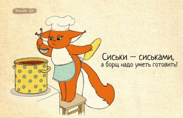 Алыверды на все бабы - козлы