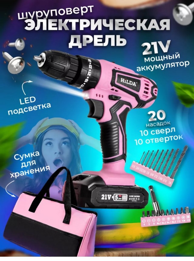 Настоящие мужчины существуют