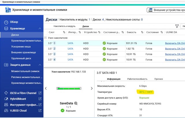 Пост рукоделия. Квартира без отделки