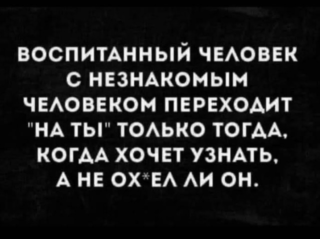 35 картинок от соседа Петросяна