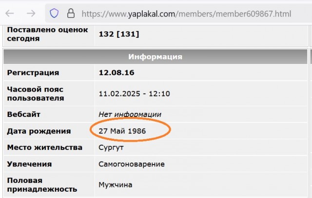 Молодцы ребята - годный контент.