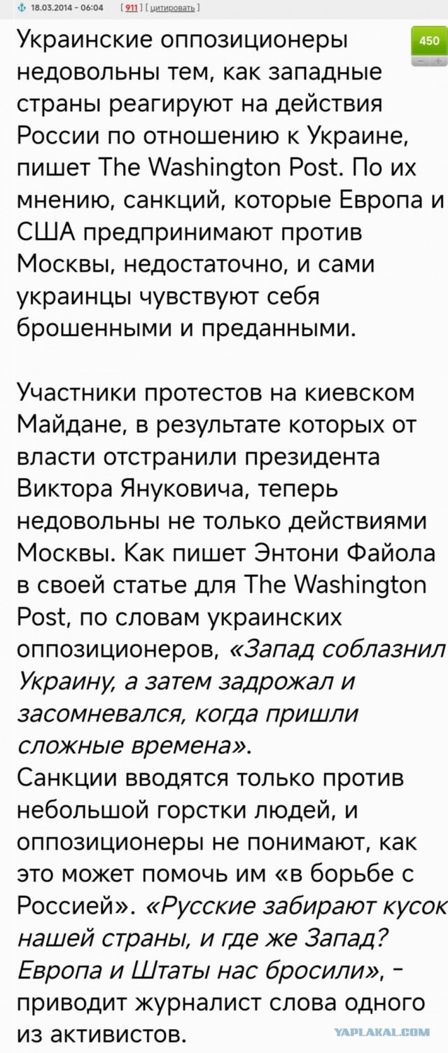 Зеленский исключен из обсуждения США с Россией по судьбе Украины