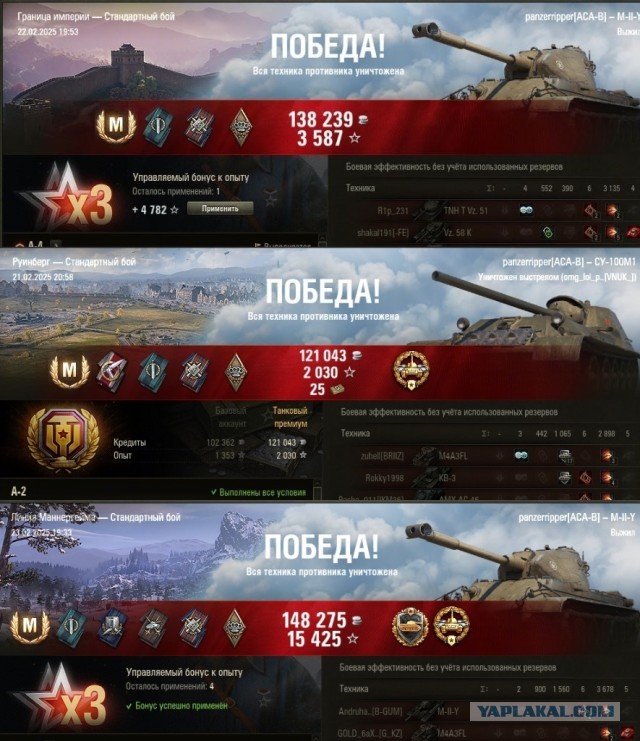 Wargaming 62