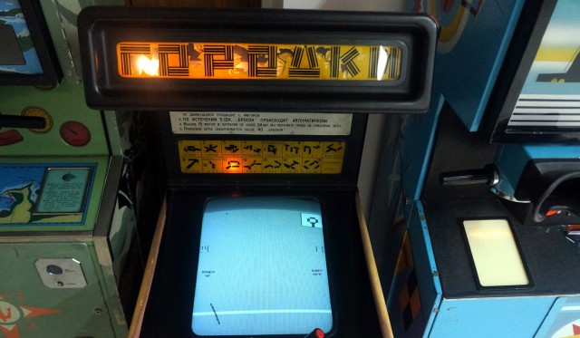 Игровые автоматы в СССР