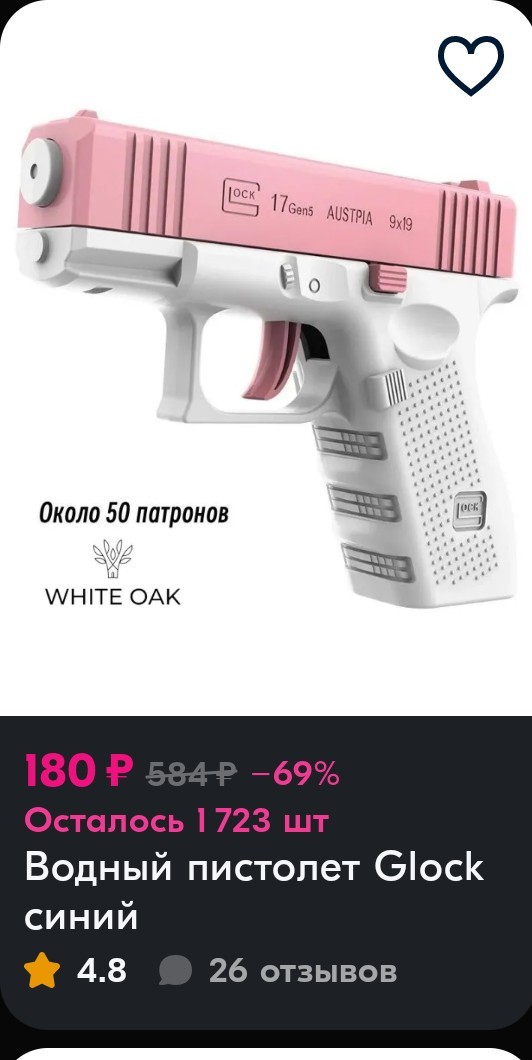 Я по моему дальтоник