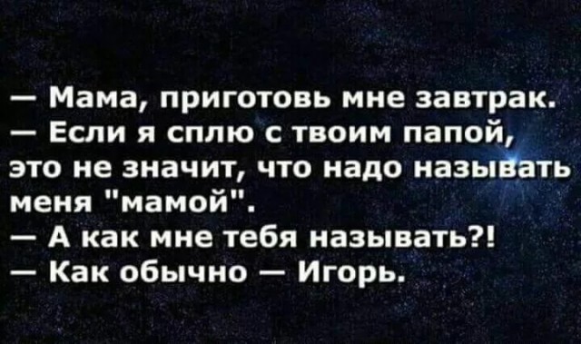 Долбо*б собрал образ на… СВО