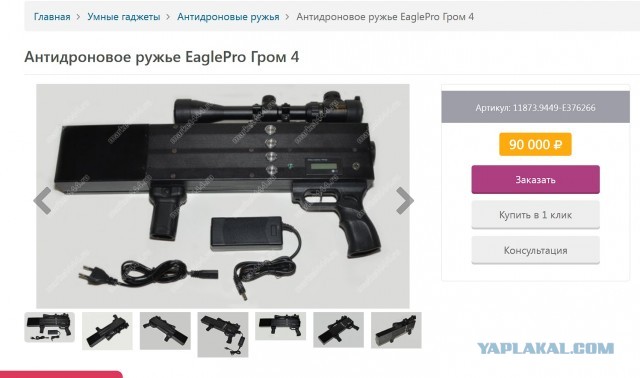Шашлык и запрет на разведение огня
