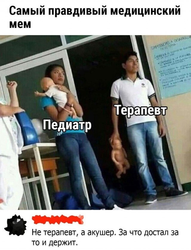 Так себе картинки 08.05.25