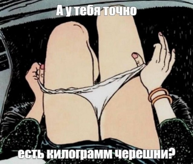 Так себе картинки 15.06.25