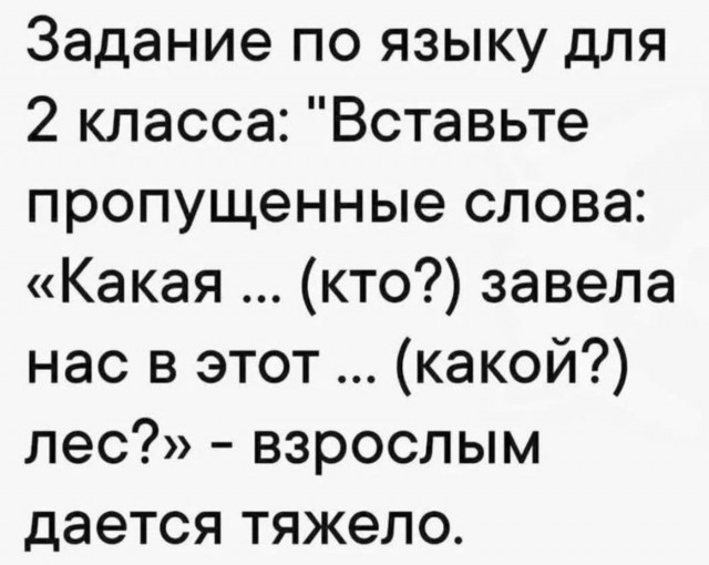 Завалялось тут случайно немного забавных картинок