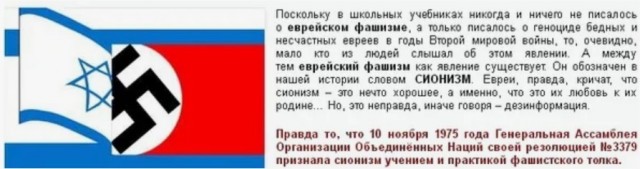 Нацистские миллионы на швейцарских счетах: сын офицера СС и раввин требуют вернуть еврейские деньги