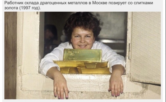 Интересные фотографии 1990 -х 22.06.25