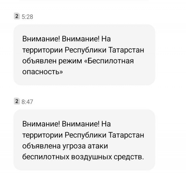 Беспилотники атаковали одно из предприятий Ижевска