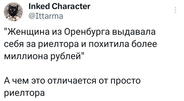 Нуштош 11.07.2025. Нейролингвистическое раскодирование (s4e3)