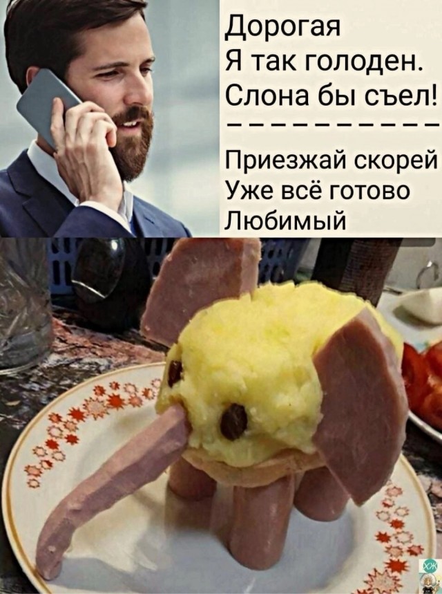 Веселое настроение в картинках (03.08.2025)