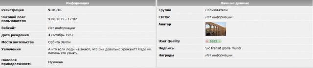 Факт: ни один препод по экономике не стал миллионером