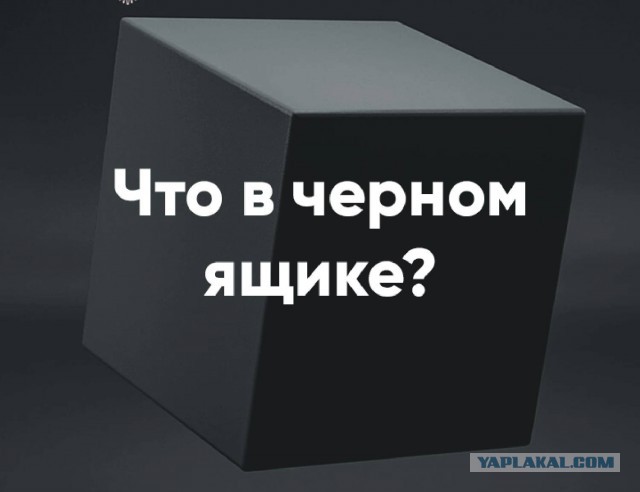 Равные условия, или  Что? Где? Когда? для автолюбителей.
