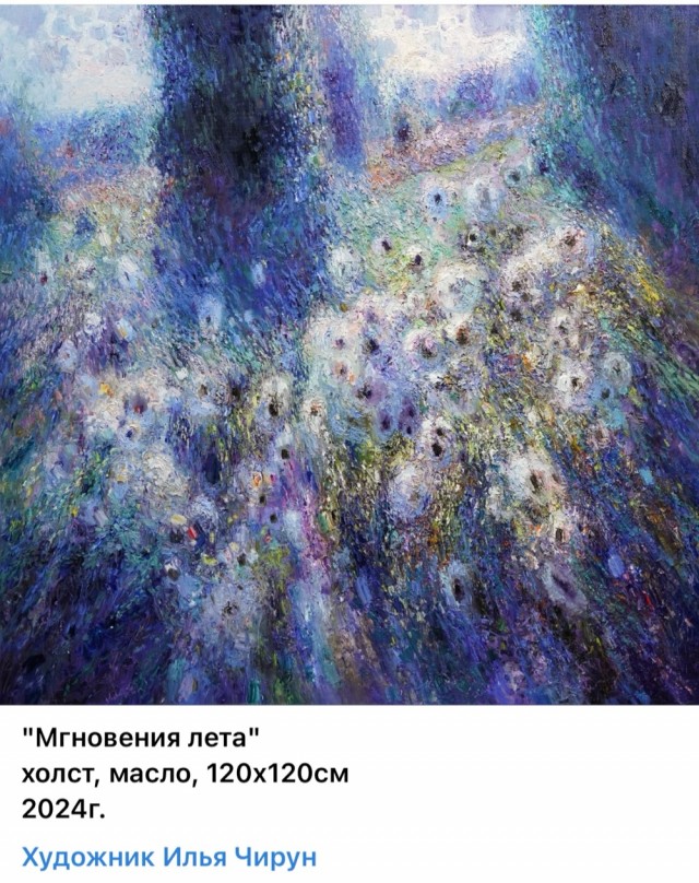 АРТ-Воскресенье