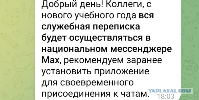 Конкуренция