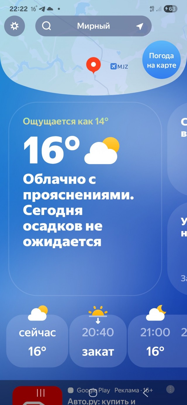 Всё, пиздец.