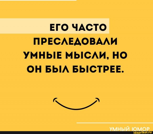 Появилась мысль