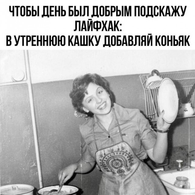Картинки для деградации 38 (разной степени свежести)