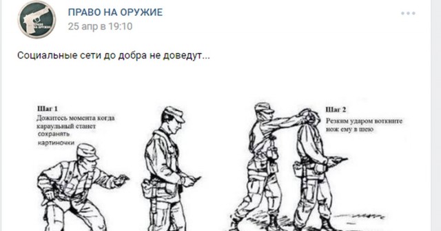 Казнён по законам Шариата