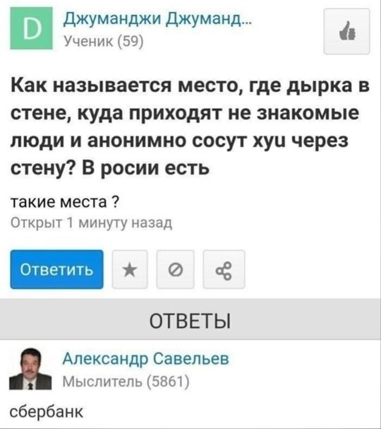 Внимание,правильный ответ.