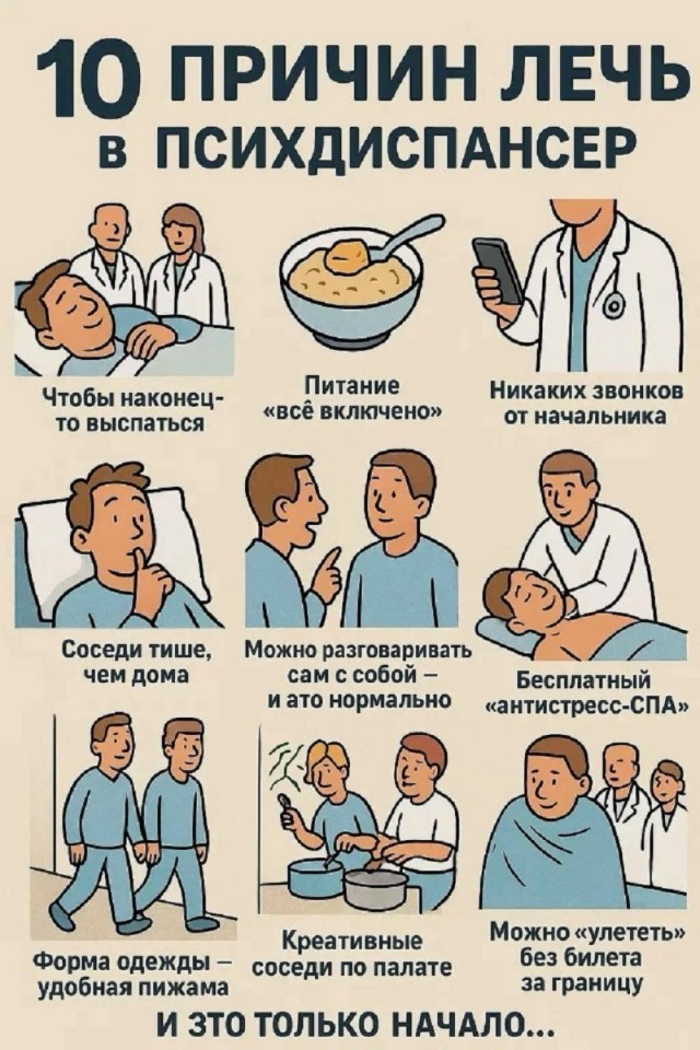 Так себе картинки 26.09.25