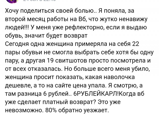 Так себе картинки 02.10.25