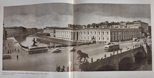 Фотографии Ленинграда, начало 50-х