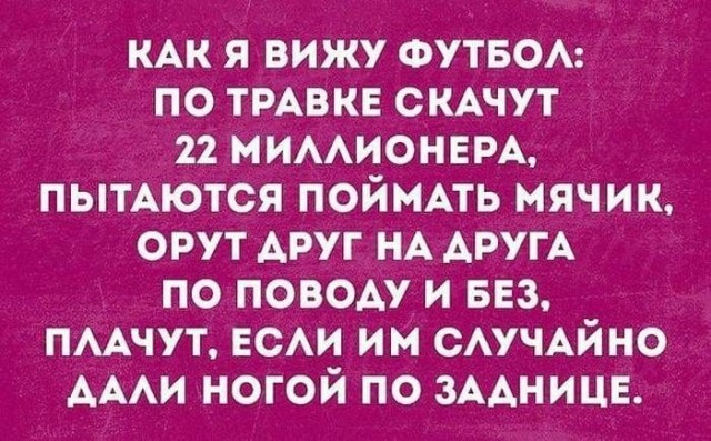 Картинки пятничные