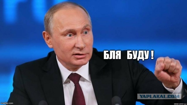 Трамп ответил Путину « Посмотрим через пол года»
