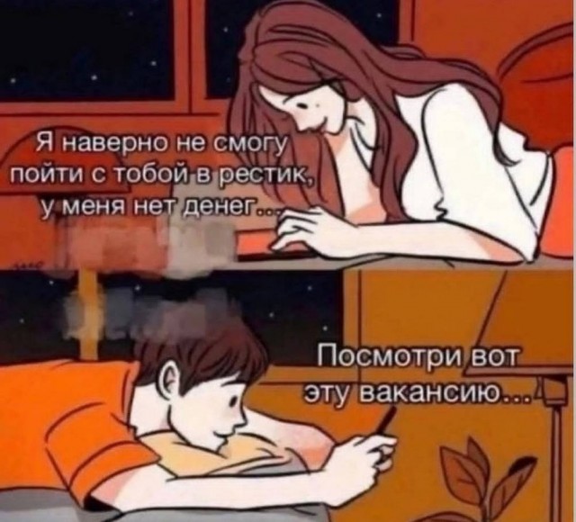 Четверговые разности в картинках