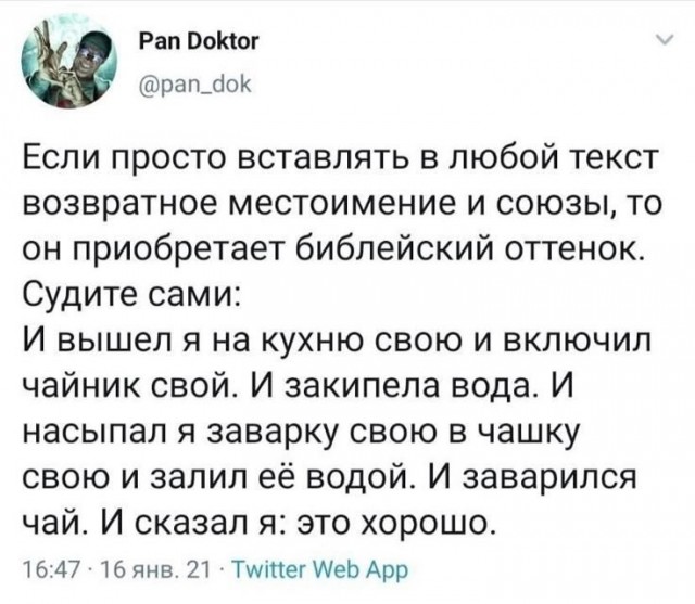 Четверг в картинках