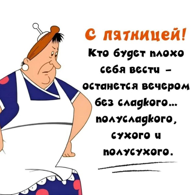 Прикольные и просто красивые картинки 21.11.2025