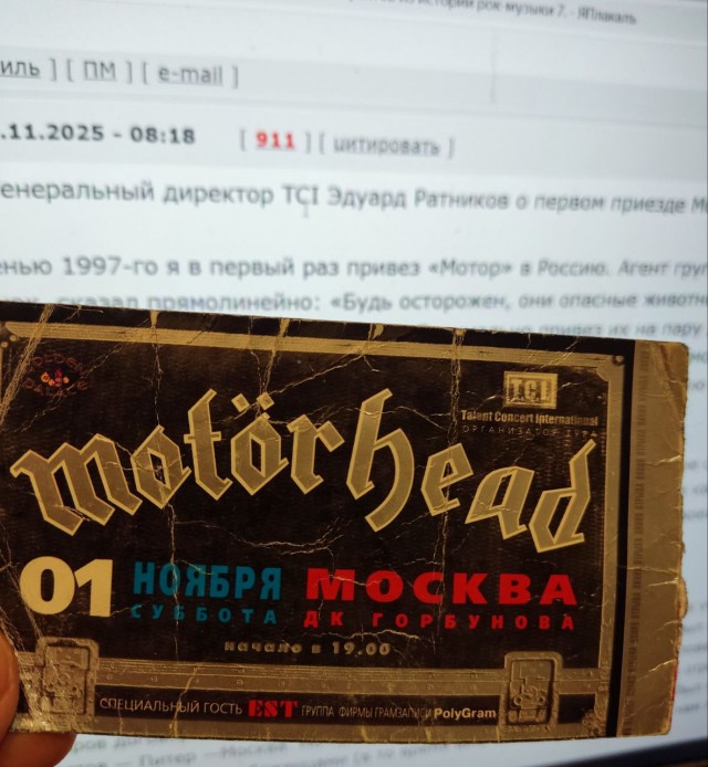 20 забавных фактов из истории рок-музыки 7.