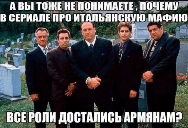 На абордаж!