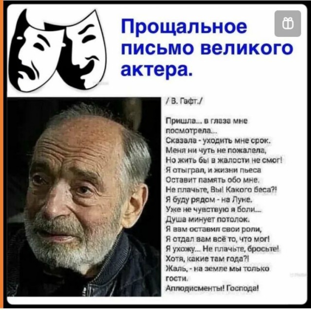 Куча мала 11