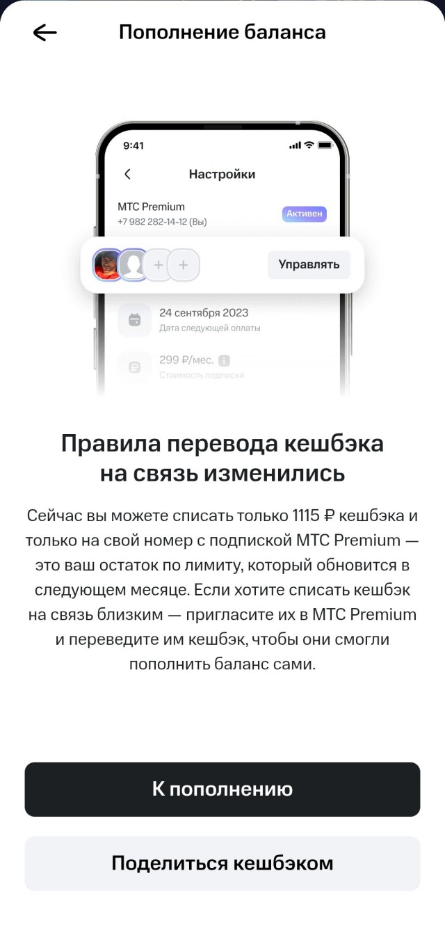 Мудаки теле системы