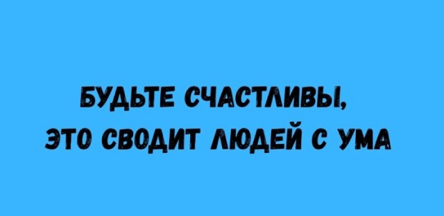 Игра слов в картинках 20.12.25