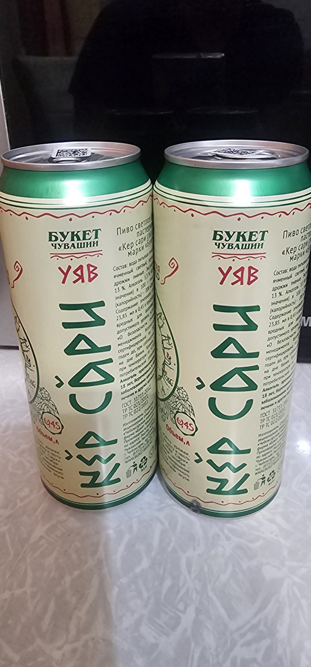 Фарш