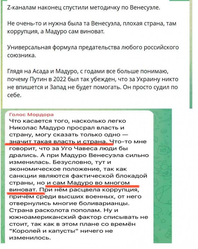 Дональд всех подебил