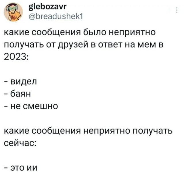 Среды картинки