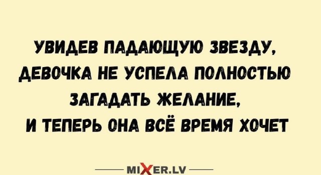 Пятничные бояны
