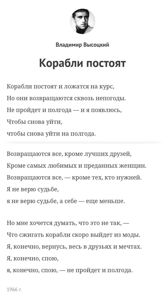 С Днём Рождения!