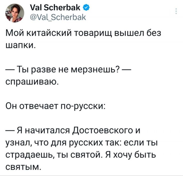 Вторника картинки