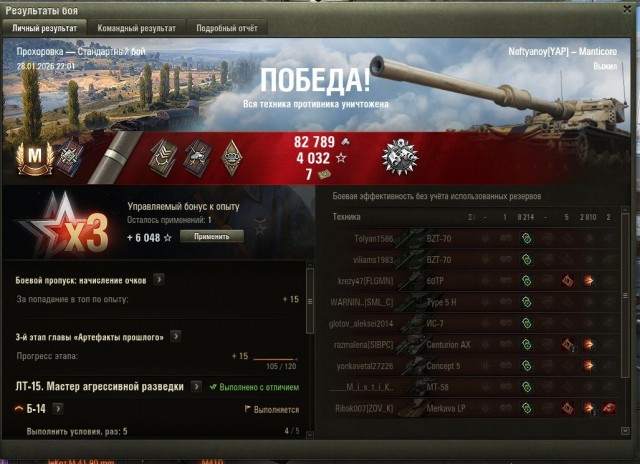 Wargaming 63