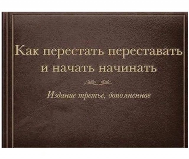 Нуштош. Осознание пути в никуда (s5e4)